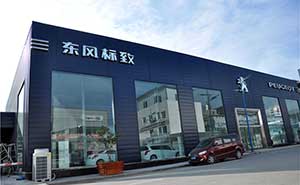 東風(fēng)標致自動門案例 - 中出網(wǎng)-智能出入口門戶