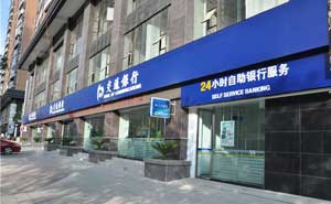 交通銀行自動門案例 - 中出網(wǎng)-智能出入口門戶