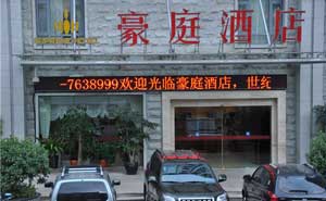 豪庭酒店自動門案例 - 中出網(wǎng)-智能出入口門戶