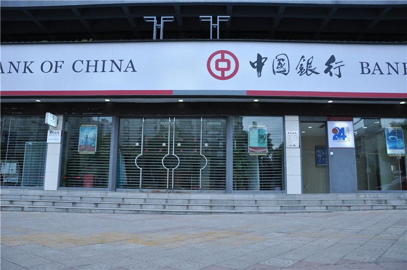 中國銀行自動門案例 - 中出網(wǎng)-智能出入口門戶