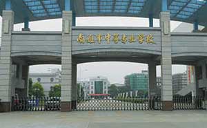 南通市中等專業(yè)學(xué)校伸縮門案例 - 中出網(wǎng)-智能出入口門戶
