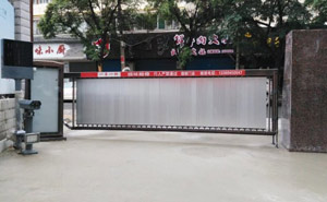 中鐵一局停車管理系統(tǒng)案例 - 中出網(wǎng)-智能出入口門戶