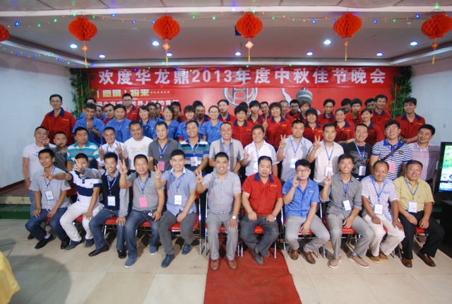 情系華龍鼎，月滿共團(tuán)圓