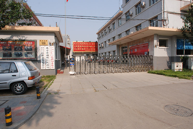 通州區(qū)政府 - 中出網(wǎng)-智能出入口門(mén)戶