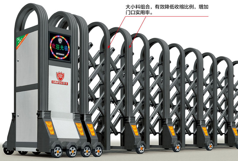護(hù)衛(wèi)-16009鋁合金伸縮門(mén)