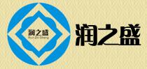 潤之盛
