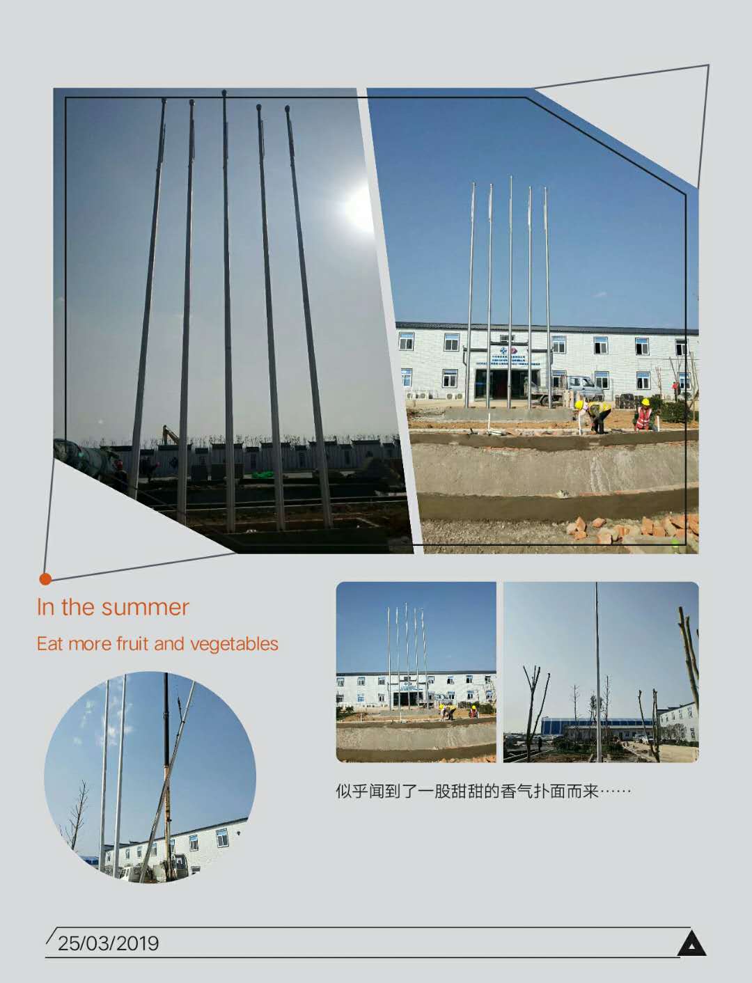 綿陽學(xué)校旗桿成都會展旗桿博物館旗桿不銹鋼旗桿維修
