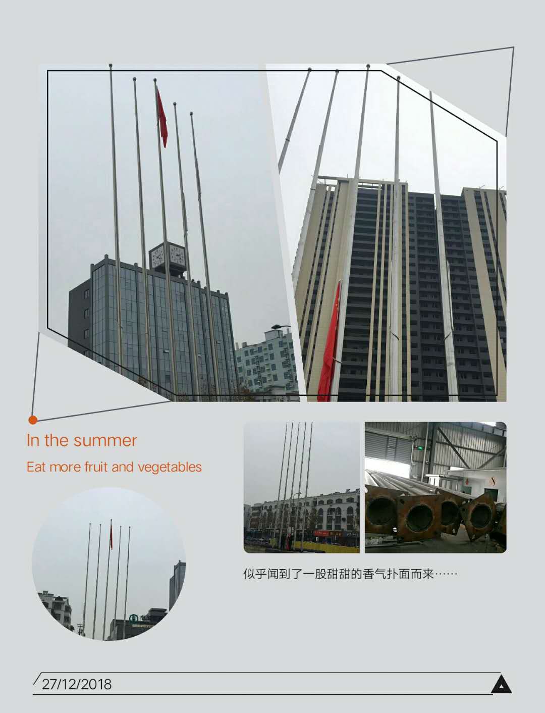 廣元旗桿租賃可移動旗桿室內(nèi)吹風(fēng)旗桿四川不銹鋼旗桿廠家