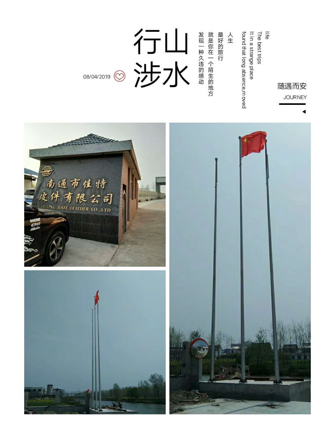 中山道閘中山電動(dòng)伸縮門東苑內(nèi)置式旗桿