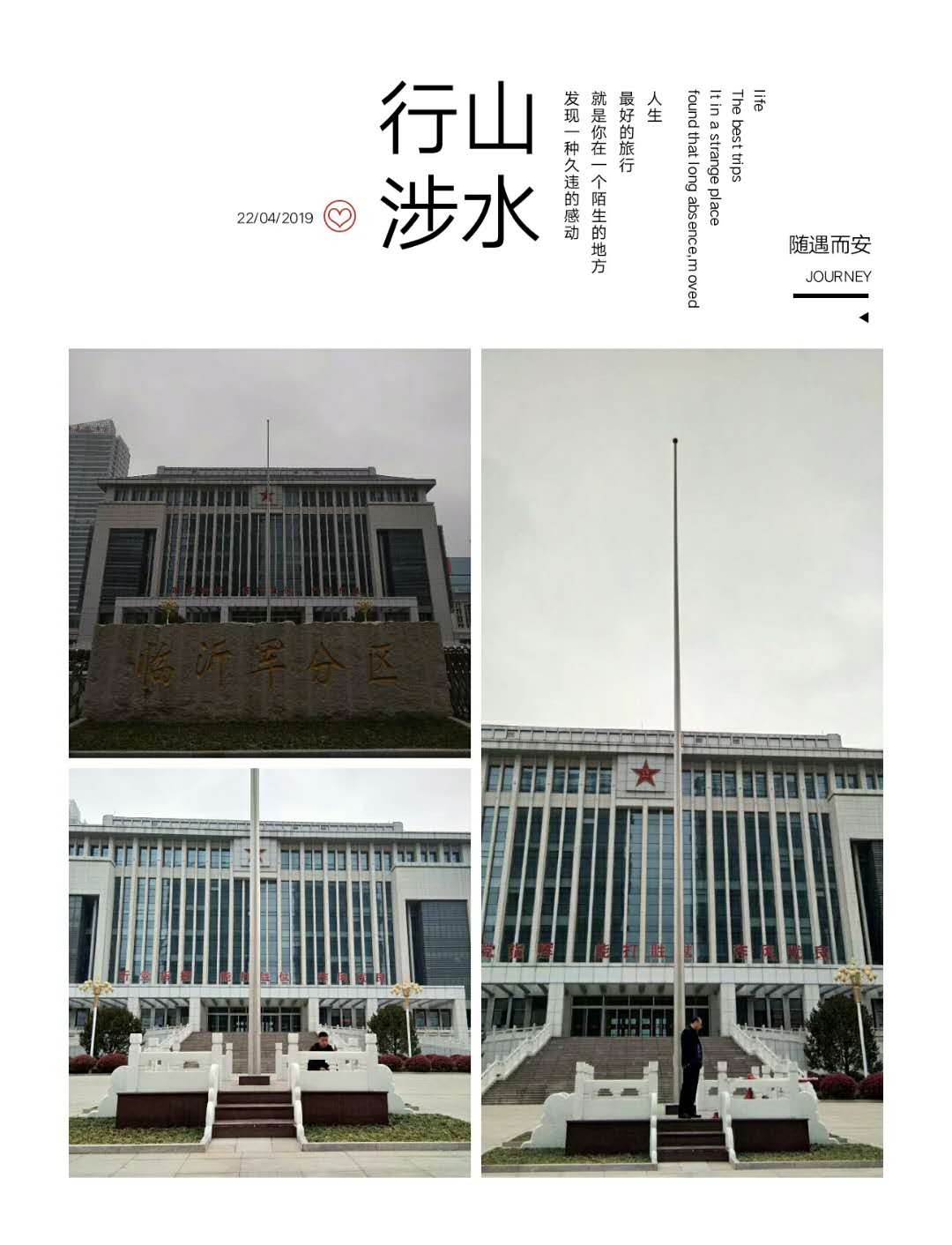 溫州錐形旗桿溫州體育館旗桿頒獎旗桿