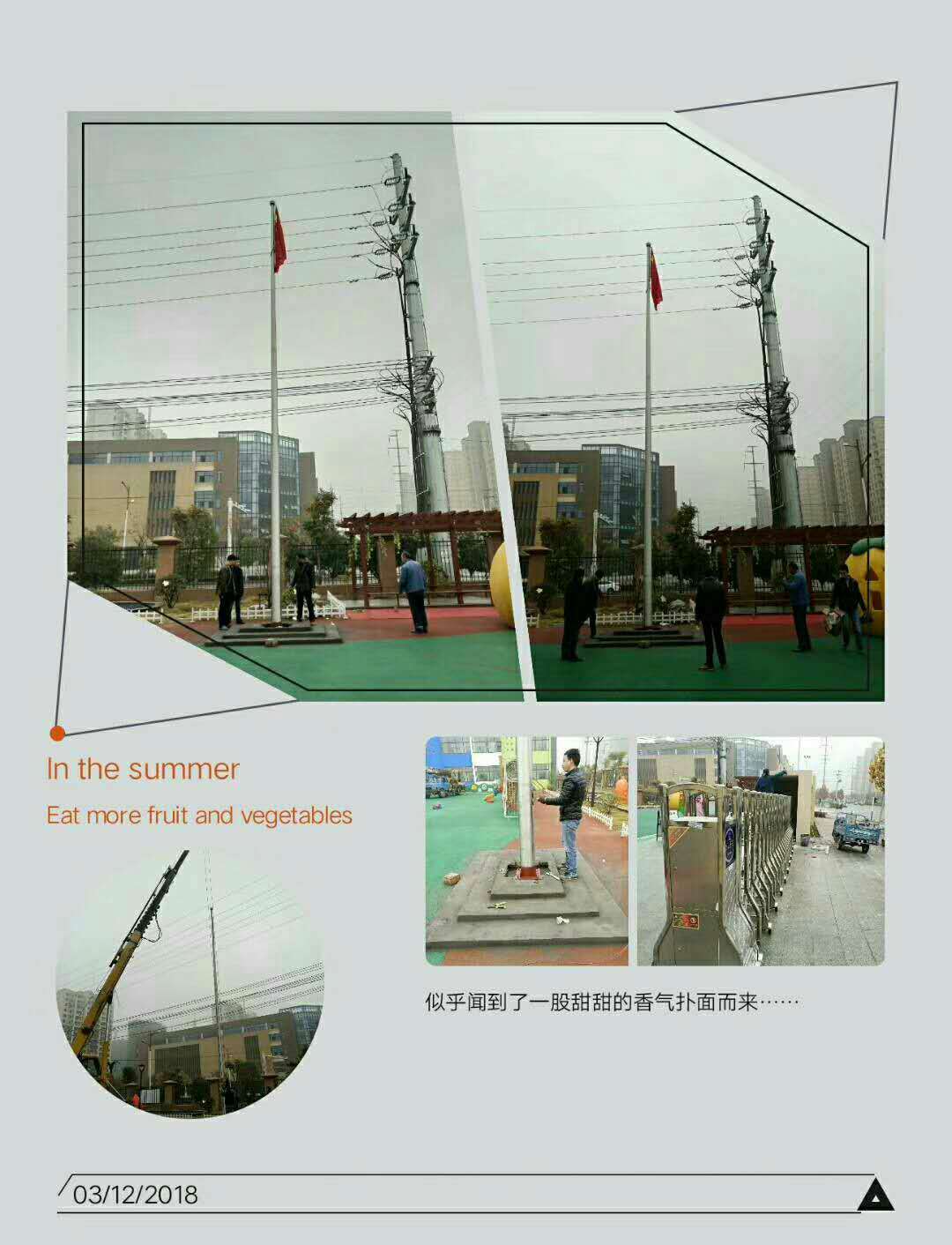 浙江電動(dòng)音樂(lè)旗桿湖州消防站旗桿草地旗桿