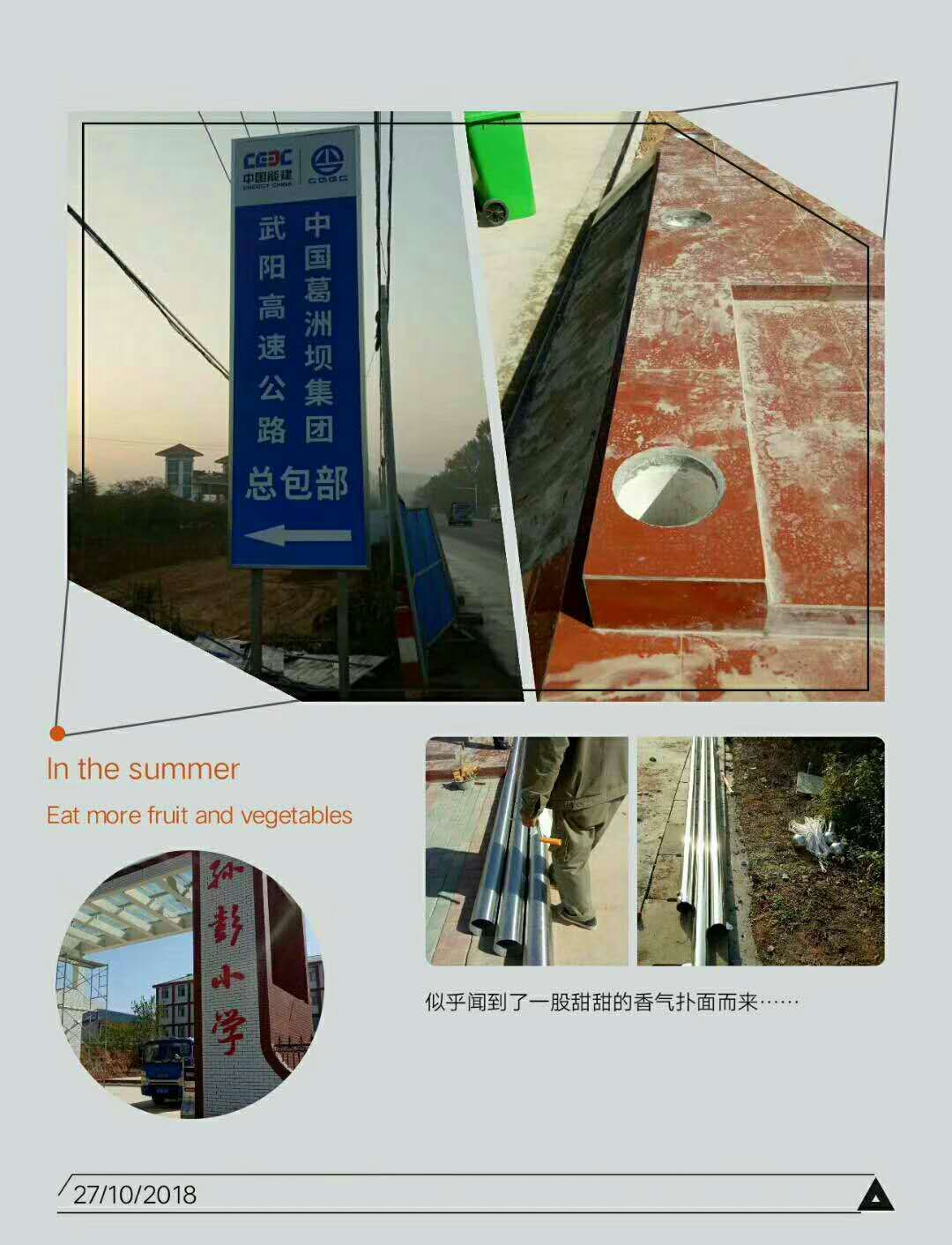 嘉興草地旗桿嘉興會(huì)展旗桿嘉興工地旗桿
