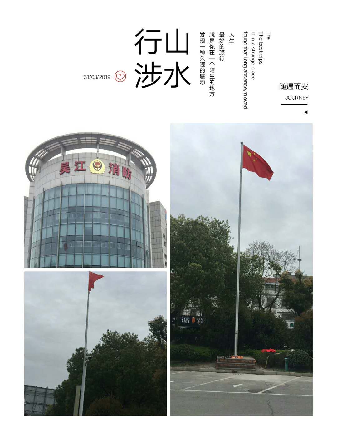 舟山銀行旗桿舟山電動音樂旗桿風(fēng)動旗桿