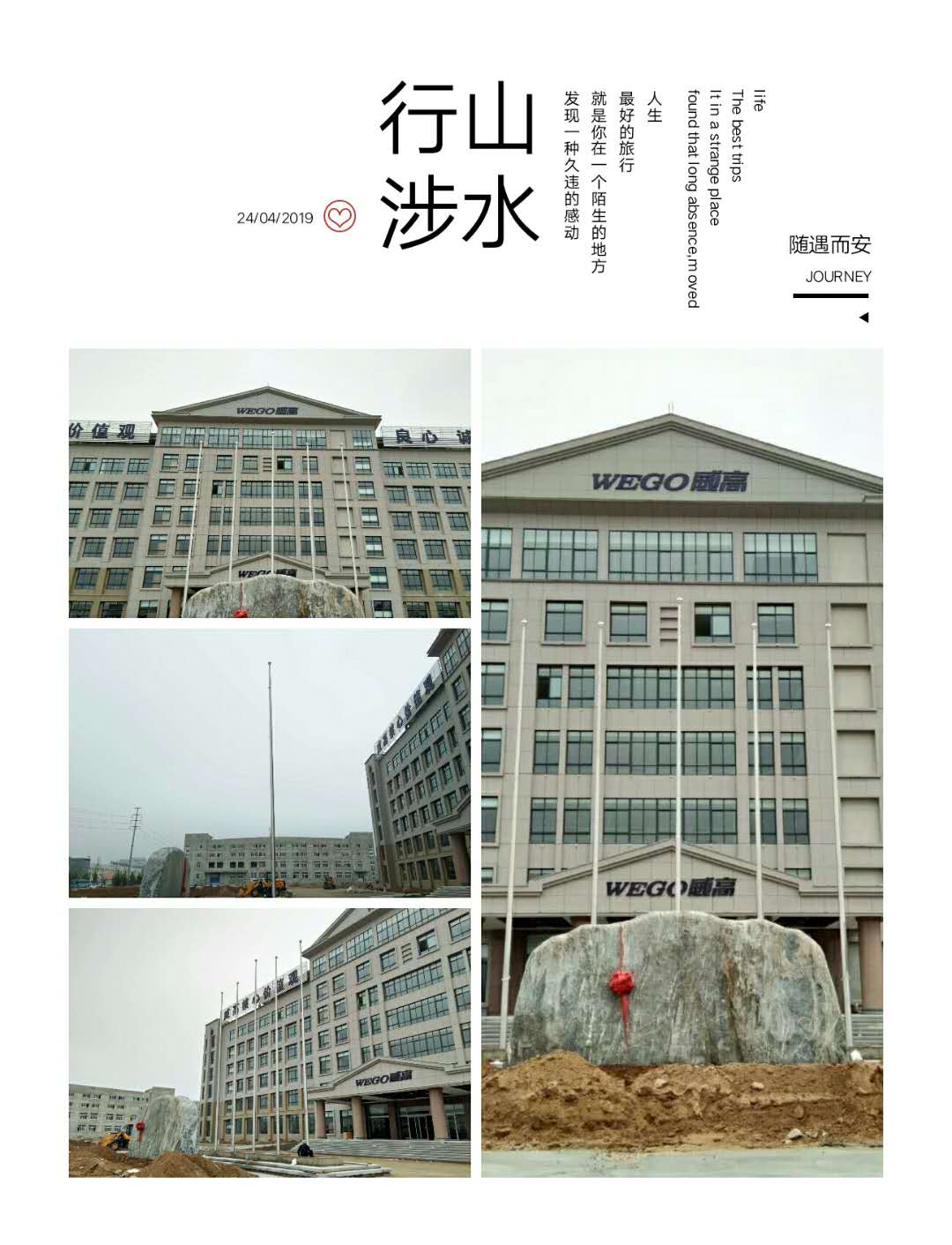 永康風(fēng)動旗桿電動旗桿金華音樂旗桿漢白玉旗臺安裝