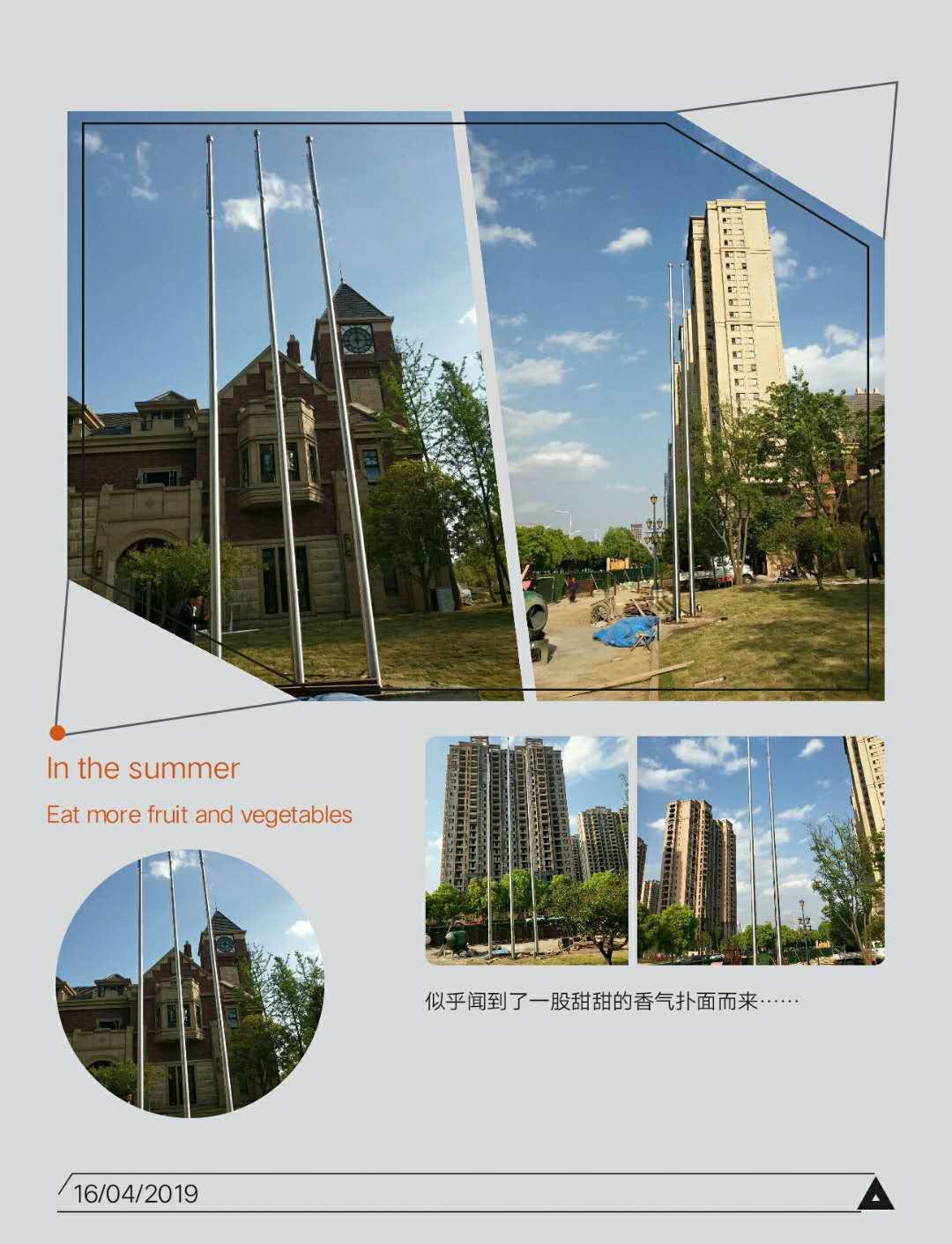 義烏產(chǎn)業(yè)園旗桿義烏廣告旗桿斜插墻旗桿