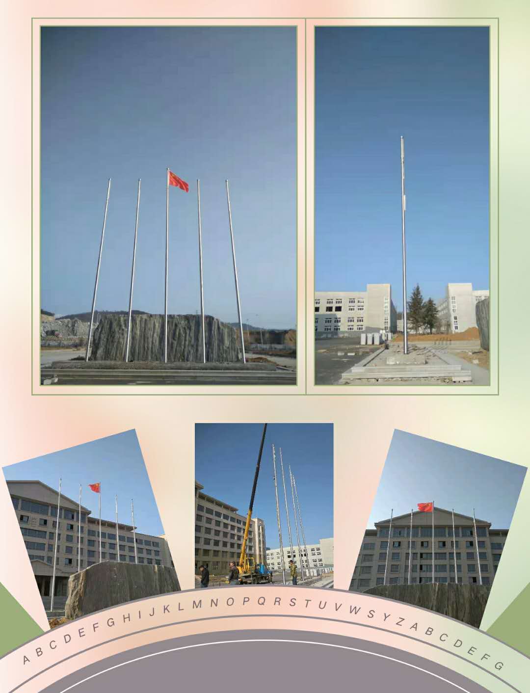 九江道閘九江崗亭九江漢白玉旗臺安裝