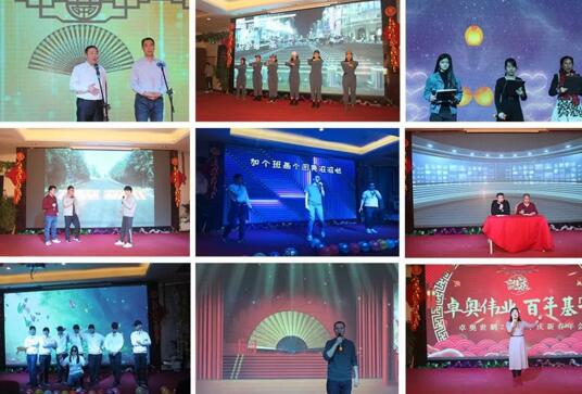 卓奧世鵬