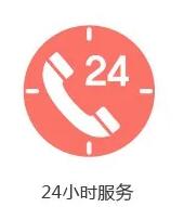 客戶服務(wù)