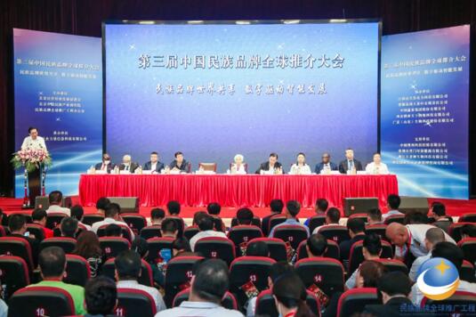 重磅嘉賓，歡聚一堂