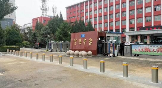 山西省賀昌中學