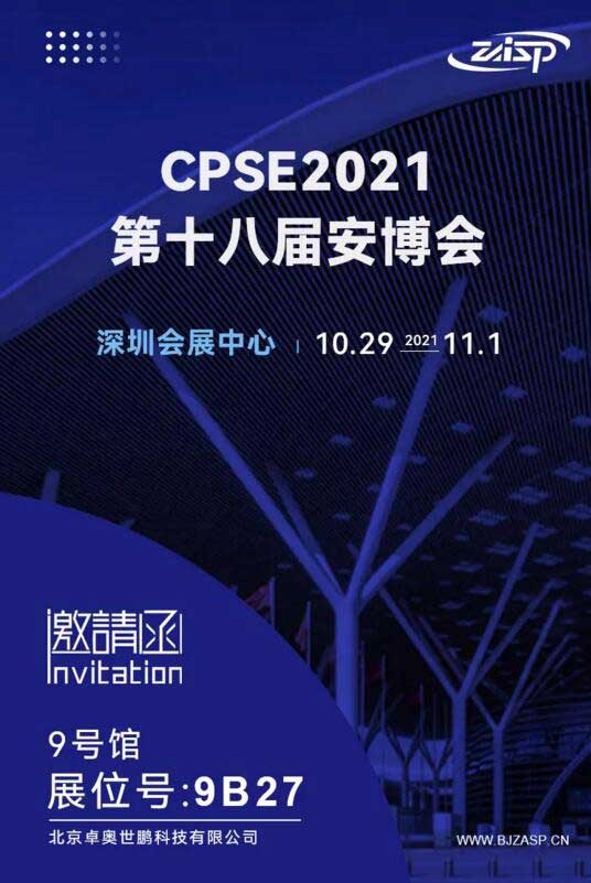 卓奧世鵬，恭候您的蒞臨！