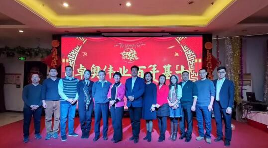 卓奧世鵬：2019完美收官，2020再創(chuàng)佳績(jī)！