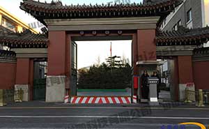 中南海機要局路障機案例