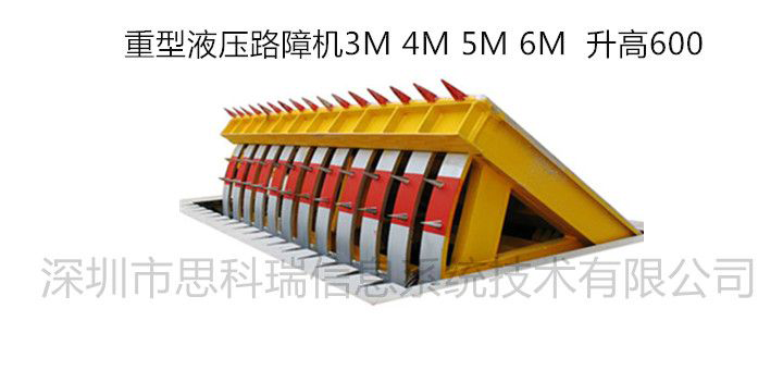 公安局大門路障機(jī)案例 - 中出網(wǎng)-智能出入口門戶