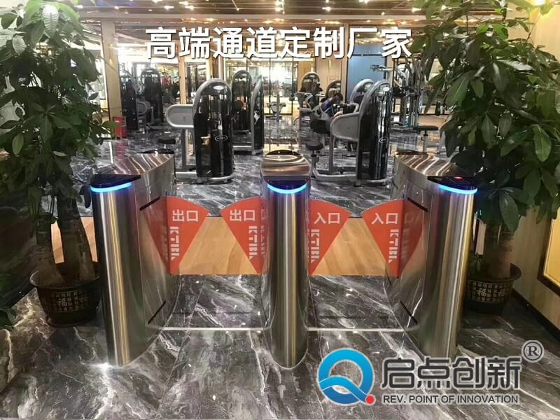 翼閘，翼中翼閘機，景區(qū)翼閘