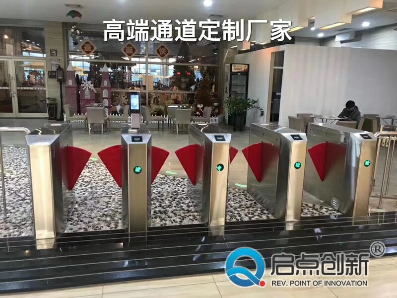 翼閘，翼中翼閘機(jī)，景區(qū)翼閘