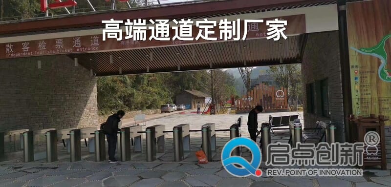 三輥閘廠家，三輥閘價(jià)格，景區(qū)三輥閘，啟點(diǎn)三輥閘