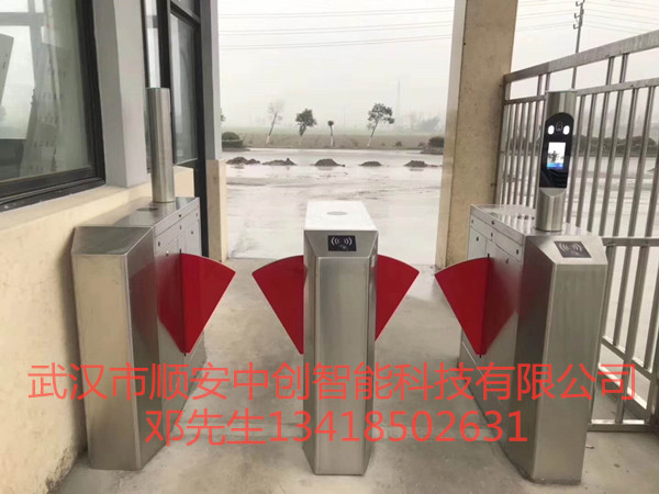 武漢學(xué)校翼閘人臉識(shí)別手機(jī)推送閘機(jī)智能門(mén)禁系統(tǒng)人行通道閘