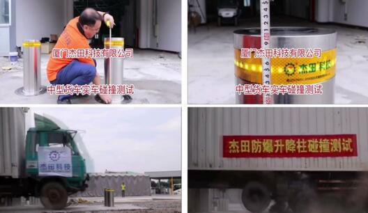 LZYZ-A2-JT01防暴升降柱式阻車路障（升降柱）行業(yè)標(biāo)準(zhǔn) 通過公安部實(shí)車碰撞撞擊檢測(cè)