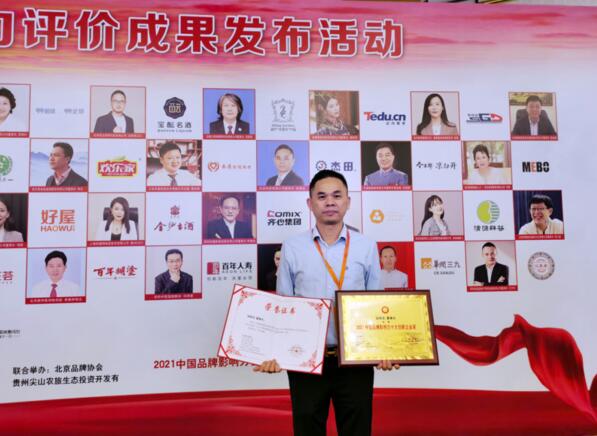 廈門杰田科技有限公司、徐細(xì)龍董事長(zhǎng)再創(chuàng)佳績(jī)榮獲兩項(xiàng)大獎(jiǎng)