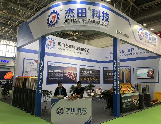 中國國際社會公共安全產(chǎn)品博覽會——杰田科技誠邀您的光臨！