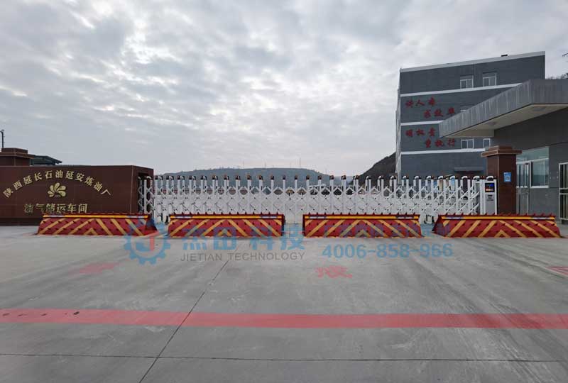 陜西延長(zhǎng)石油延安煉油廠路障機(jī)項(xiàng)目 - 中出網(wǎng)-智能出入口門戶