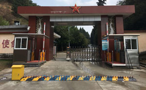 中國人民解放軍95401部隊(duì)破胎器項(xiàng)目 - 中出網(wǎng)-智能出入口門戶
