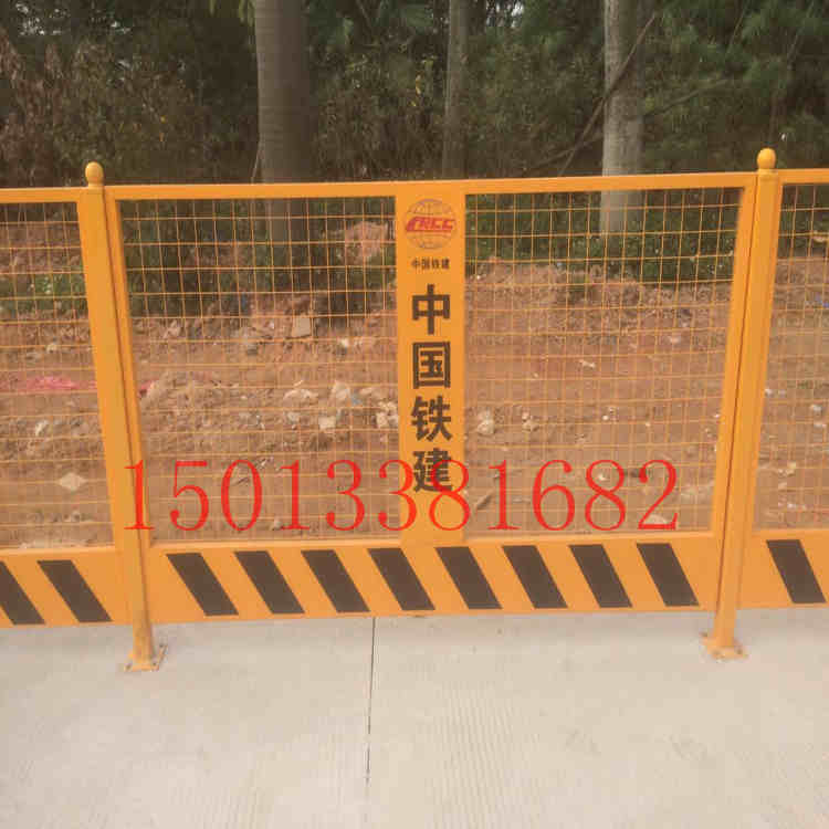 儋州基坑護欄廠家 井口臨邊防護欄 裝配式圍擋