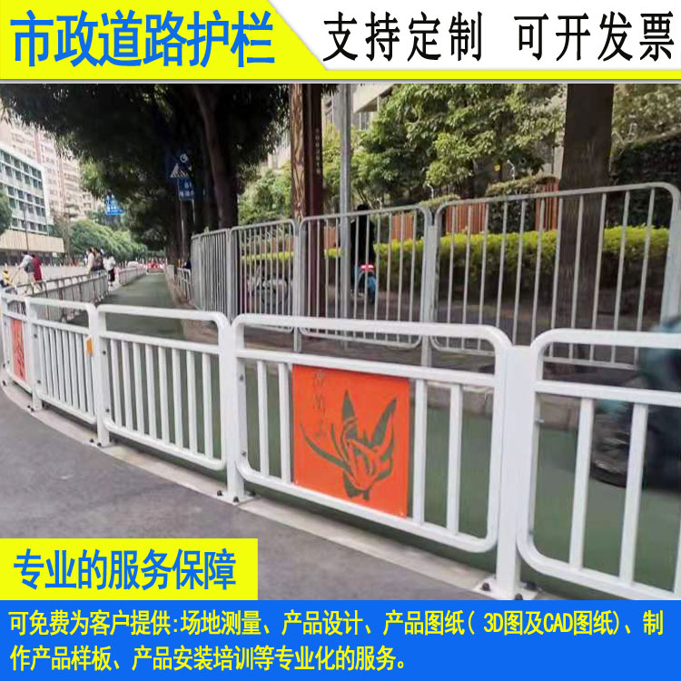 中山路中心市政隔離欄 韶關(guān)道路兩邊防護(hù)欄 鍍鋅港式人行道欄桿 - 中出網(wǎng)-智能出入口門戶