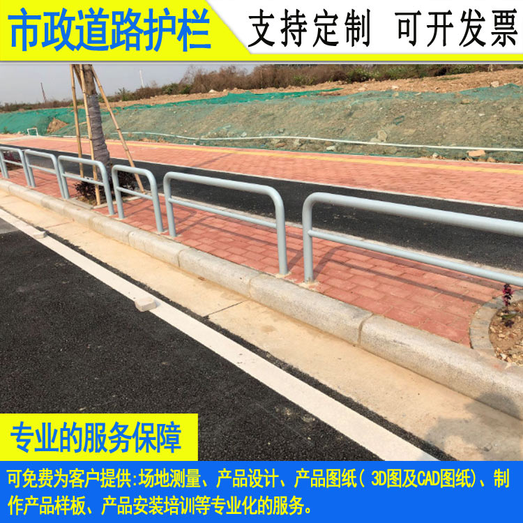 中山路中心市政隔離欄 韶關道路兩邊防護欄 鍍鋅港式人行道欄桿
