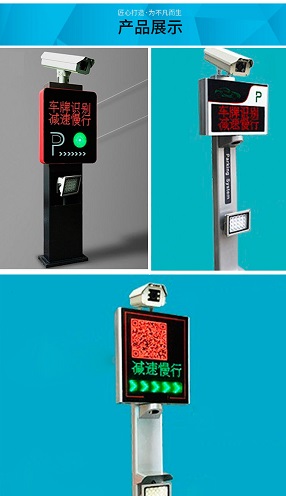車牌識(shí)別系統(tǒng) 停車場(chǎng)智能道閘收費(fèi)管理系統(tǒng) 智能車牌識(shí)別一體機(jī)