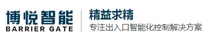 博悅智能
