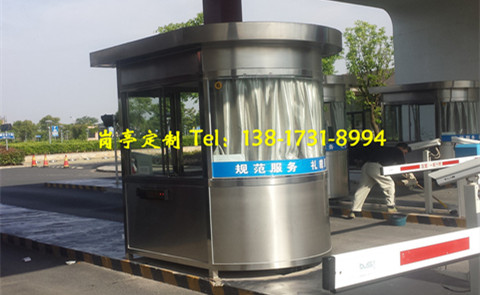  - 不銹鋼保安崗?fù)? />
                                </div>
                                <span>不銹鋼保安崗?fù)?/span>
                            </a>
                        </li>
                        <li>
                            <a href=