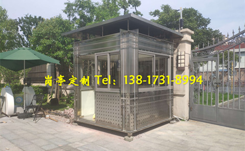 不銹鋼多媒體門衛(wèi)崗?fù)? />
                </div>
                <span id=