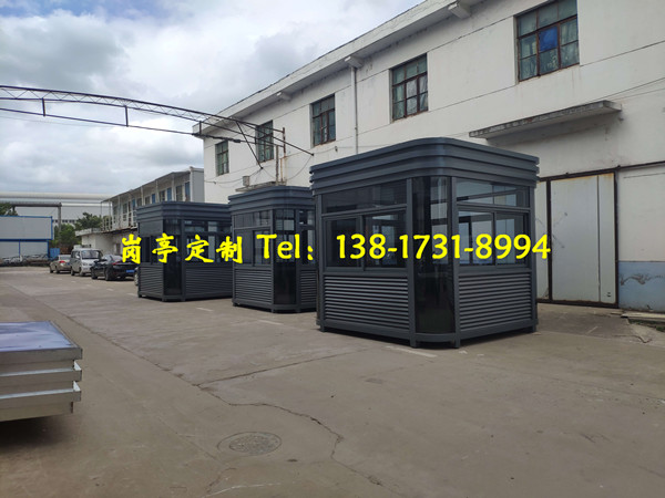 鋼結(jié)構(gòu)保安崗?fù)? /></div>
        <div   id=