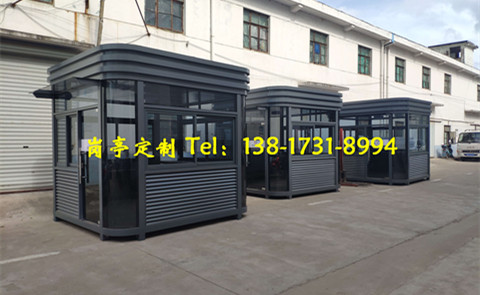  - 鋼結(jié)構(gòu)保安崗?fù)? />
                                </div>
                                <span>鋼結(jié)構(gòu)保安崗?fù)?/span>
                            </a>
                        </li>
                        <li>
                            <a href=