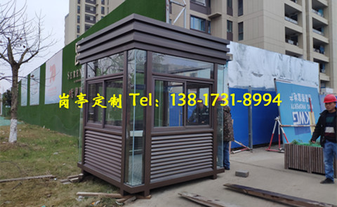  - 保安崗?fù)? />
                                </div>
                                <span>保安崗?fù)?/span>
                            </a>
                        </li>
                </ul>
        </div>
            <a class=