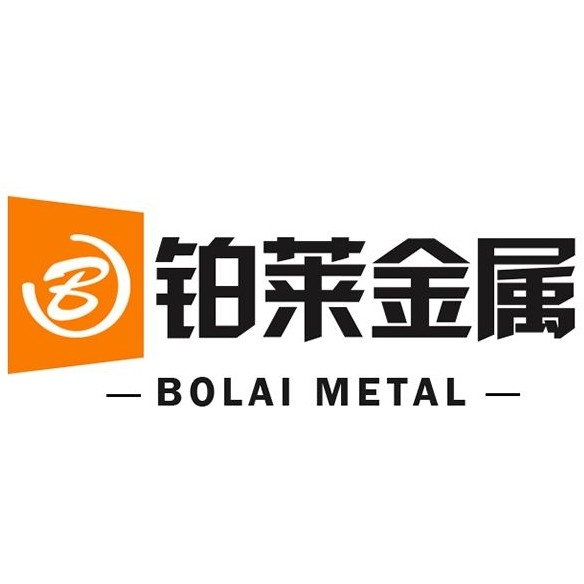 鉑萊
