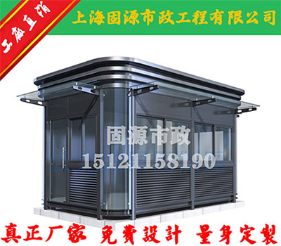 鋼結(jié)構(gòu)保安崗?fù)? />
                            </div>
                            <span>鋼結(jié)構(gòu)保安崗?fù)?/span>
                        </a>
                    </li>
            </ul>
        </div>
        


<!--MvcPager v2.0 for ASP.NET MVC 4.0+ ? 2009-2013 Webdiyer (http://www.webdiyer.com)-->
<div   id=