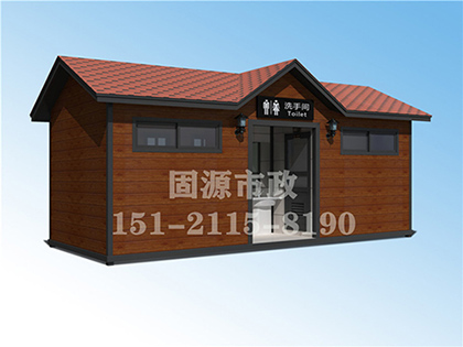移動(dòng)廁所